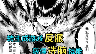 救出小莉可，猫娘卡BUG成功手刃仇人
