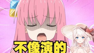 社恐v超还原中文配音社恐波奇【我演我自己】