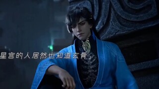“玄骨老魔可是金魁大长老都佩服的男人”