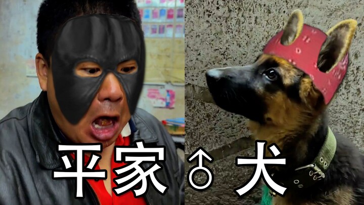 Xiao's shop♂ is open, oh!