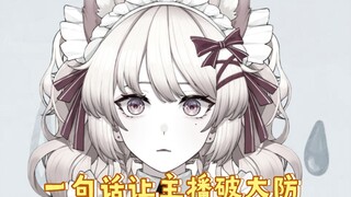 一天多少流水啊，还在这傻乐！