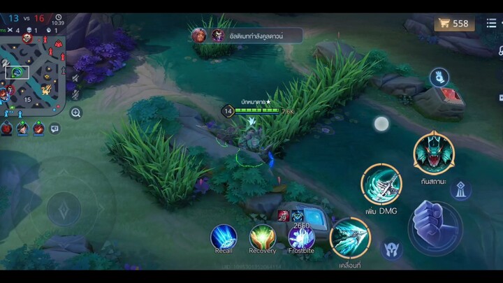 ปลาไหลกังๆ555