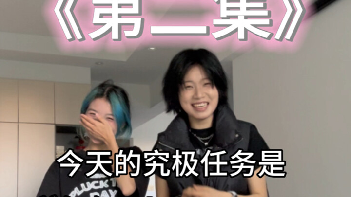 The highly anticipated Episode 2 is here!