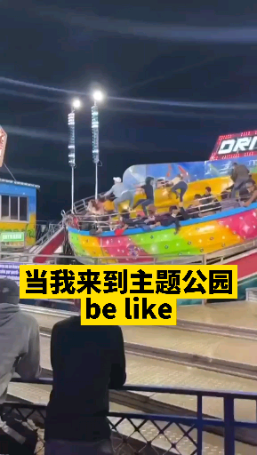 ชีวิตคือเวทีทุกที่ [脱单doge]