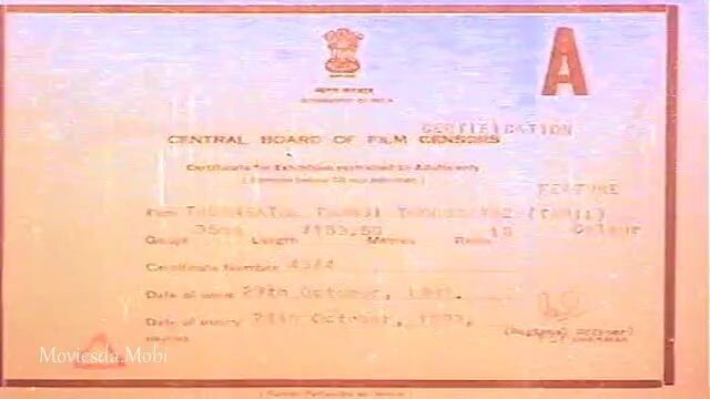 Thoongathe Thambi Tamil FULL MOVIE