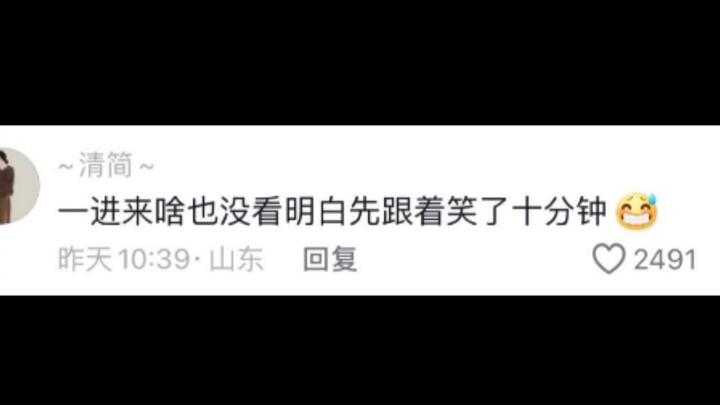 Astaga... video anti-depresi epik sejati, sepertinya Yue Yunpeng mengajari orang merengek