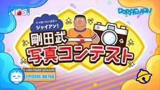Serial Film Doraemon Subtitle Indonesia | "Apakah Gian Benci Hari Minggu!?" - NFSI