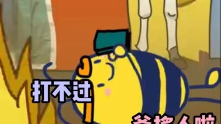 #萤次元 #TheJourneyToTheWest #CuresBadMoods A single slap that echoes across the globe.