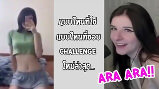 รวมคลิปตลกๆ : เเบบไหนที่ใช่…เเบบไหนที่โดน!!?