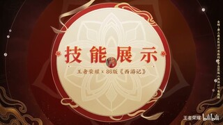 VGVD | Trang phục mới Kim Thiền - Đường Tam Tạng