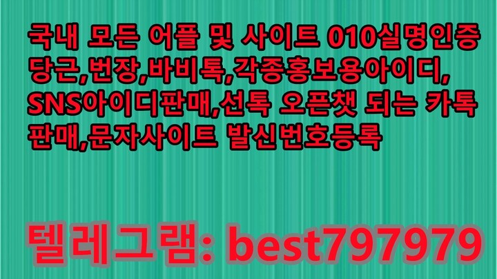 N사열심회원계정 텔레ㄱ렘➪ BEST797979 #N사열심회원계정 c