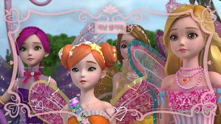 Secret Jouju Episode 9 English