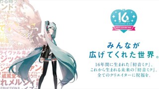 SELAMAT ULANG TAHUN 16TH para creator Hatsune Miku !!