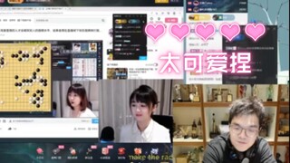 柯洁查房看战鹰唱猪猪之歌，直呼：受不了啦，太可爱捏！