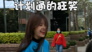 The clown turned out to be myself... It really is me.