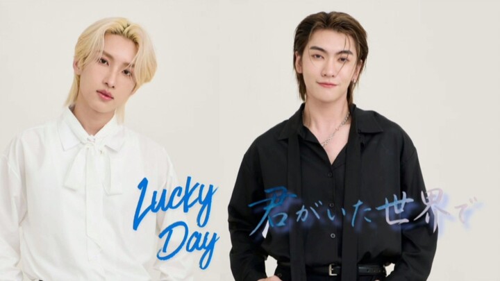 [Eng Sub] 13 March 2026 BossNoeul Interview  Crazy Love Moo Moo #บอสโนอึล #bossnoeul #BoNoH