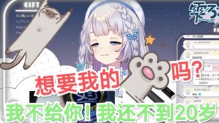 lulu带货被买家提出无理要求
