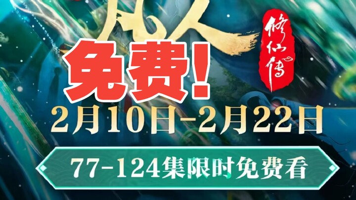 All wandering cultivators, demon cultivators, and ghost cultivators, gather ’round! “Immortal Cultiv