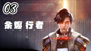 Embers Episode 03