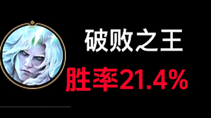 佛耶戈得给匹配机制磕一个