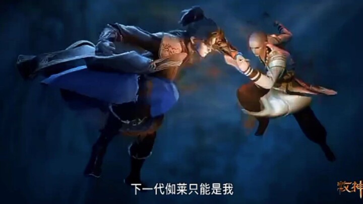 Preview Talles Of Herding Gods Eps 88