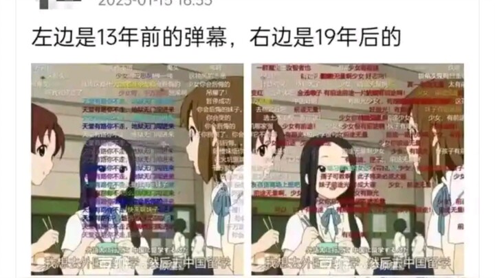现在的舆论环境更像哪一年？