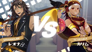 【扭曲仙境MMD】卡利姆 VS 全寮长 格斗游戏风登场合集