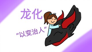 我与skibidi的日常（98）