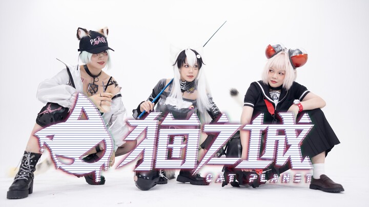 The first jump of the cos version of the city of cats~