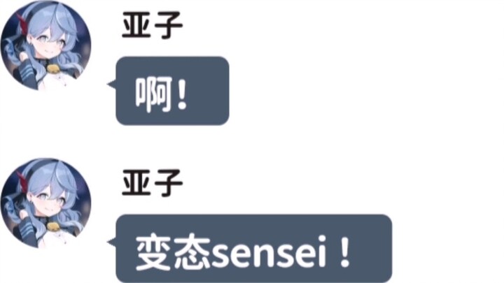 【 mmt 】What if sensei's pillow turns into a different student every time she goes to bed (Ayako)