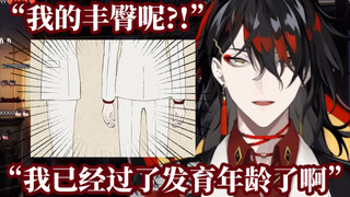 【熟/Vox Akuma】百岁恶魔看到自己的角色设定图后哭得像个孩子【NIJISANJI EN】