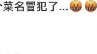 Is the dish 'Xishi Tongue' offensive to women?