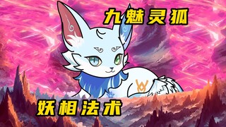 《无敌寂寞Ⅱ》尘埃落定，南宫渊主