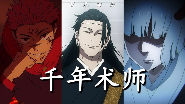 [Chú Thuật Hồi Chiến · Thiên Niên Thuật Sư] 1000 năm trước, các thuật sư mạnh đến mức nào?