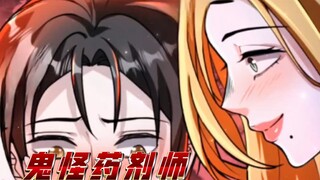 林恩终于迈出了那一步，成为了一个恶灵骑士！
