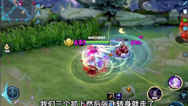 دروس لعب تشانغ إيه في الغابة على الخوادم الصينية: كيف تقبض على الأعداء وتدكّ الأبراج وتنهي المباراة 