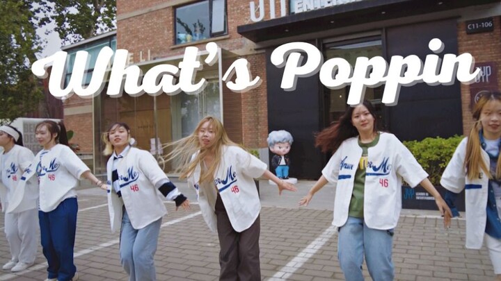 哈？！更适合内娱体质的复古嘻哈！！Boystory-What's Poppin全曲翻跳 jyp楼下版