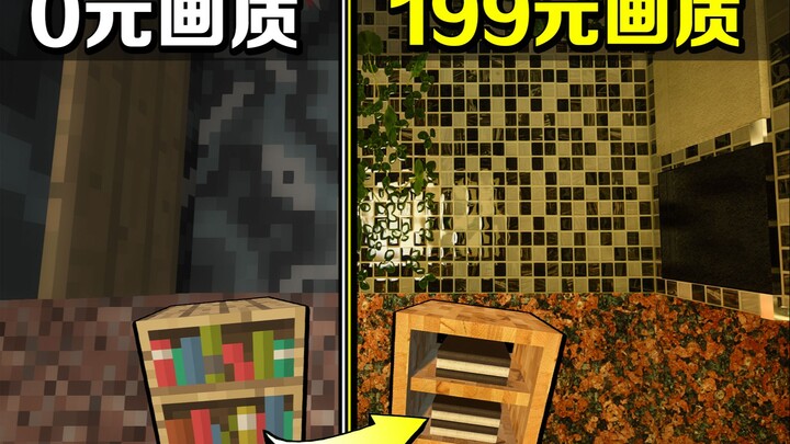 Insane spending power! Mind-blowing: Minecraft’s graphics are even more beautiful than real life! A 