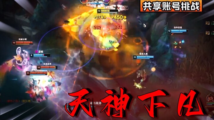 "Male 'Dagger' player from a 985 university's esports major teaches you how to play the game" — Shar