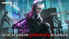 เอาตัวรอดในคุกอัซคาบันสุดหลอน เจอใครคิลหมดเพื่อความอยู่รอด!! (ที่นี่มีแฮร์รี่สักคนมั้ยคะ)