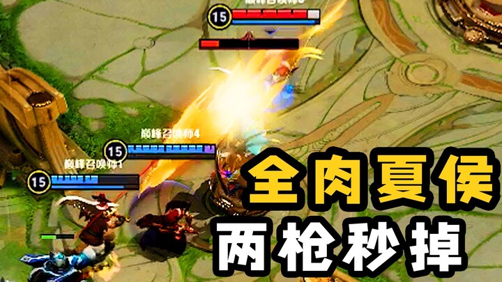 Setelan pahlawan super iblis untuk Shou Yue! Dua tembakan langsung menghabisi Xiahou yang seluruhnya