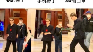 【王嘉尔】王哥发现自己没戴口罩后的反应，哈哈哈可爱到没边了！