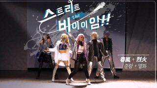 【Được chuyển bởi pjsk/プロセカ】Haru Arashi + Rei Kao (cả hai máy rung nguyên bản) 【Đội hình Vivid BAD】