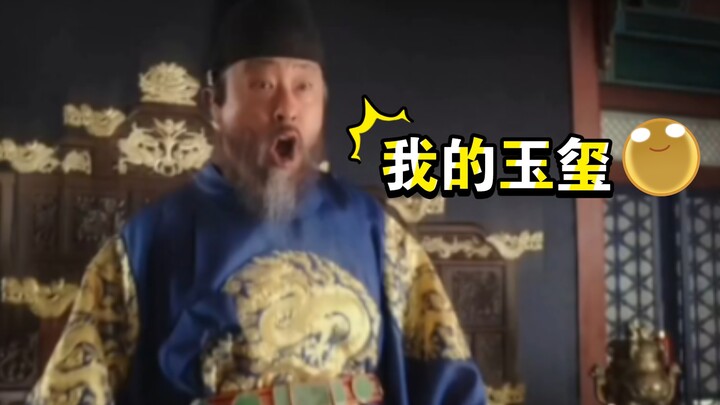 Ten Years Without a National Title, Once on the Brink of Annihilation by the Leviathan