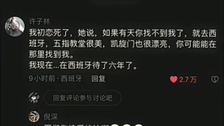Moments when today's netizens lose their composure