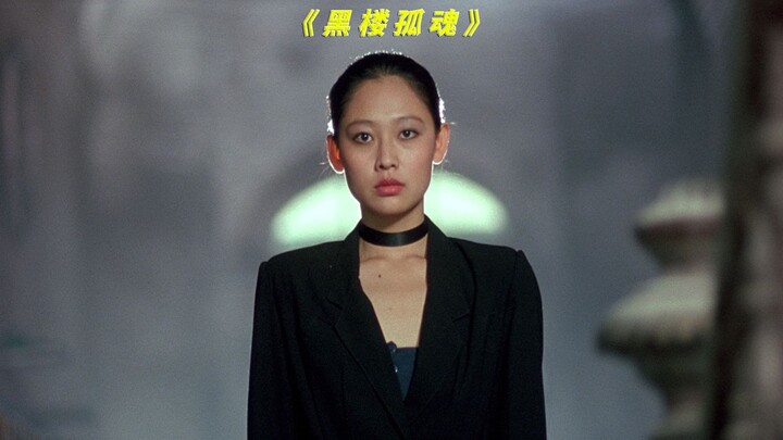 How did China’s first “not suitable for children” film become an 80s nightmare?