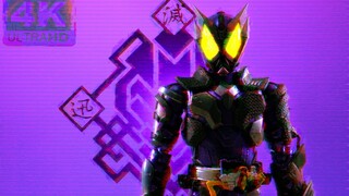 【玩个痛快】SHF 假面骑士灭 PB限定 4K画质