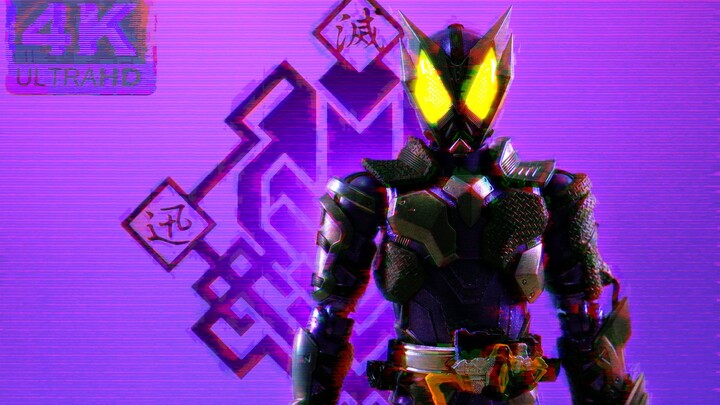 [Have Fun] SHF Kamen Rider Destroy PB Limited 4K Quality