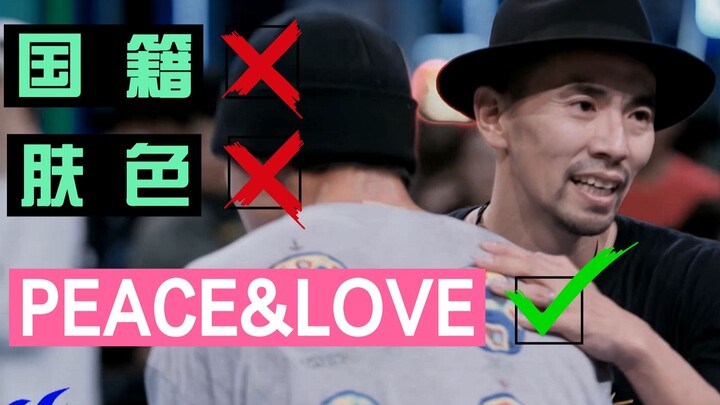 [Tao Wu Jun] In-depth Analysis of “Street Dance of China 4 Episode 2”: Breaking Down Nationality and