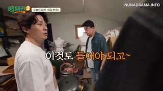 The Backpacker Chef Season 2 Ep 10 Sub Indo